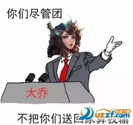 下雨了送你回家表情包医