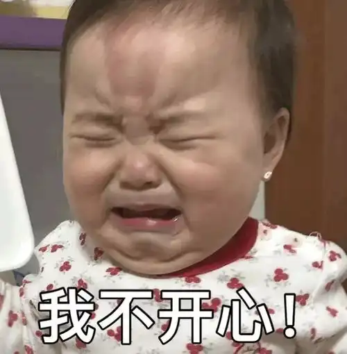 宝宝辛苦了表情包奇怪