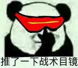 微信表情包戴医药口罩墨