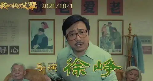 吴京新片预告来袭,拍摄时再出事故,本人却说千万别告诉我老婆