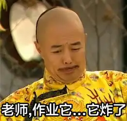 心疼你表情包微信问你