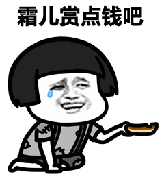 表情丨死亡freestyle动图咕叽咕叽