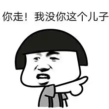 买了学区房你就是学霸了