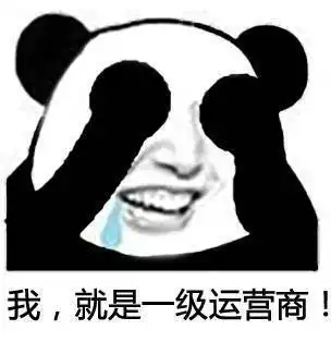 肾虚了就虚表情包虚拟运