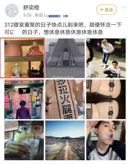 金靖官宣怀孕,孩子父亲点赞金靖动态秀恩爱,更多恋爱细节曝光