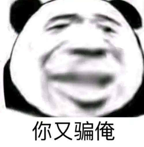 笑个不停的实力搞笑段子故事宝宝不开心,个个都有老婆,就我没