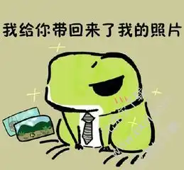 你家蛙仔困成这样了都还在坚持学习,你凭什么不努力
