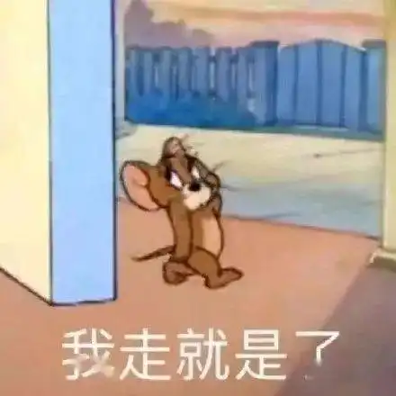 即日起,广州全市开展冬春季灭鼠大行动