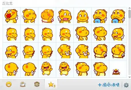 求带飞表情包丘比龙