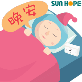晚安图片大全晚安图片睡觉