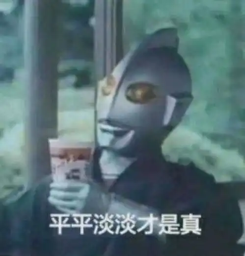 好句
