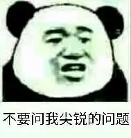 碧蓝航线运营小哥表情包