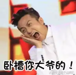邓超头像图片搞笑