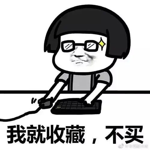 连女神章子怡都抵挡不了的双十一,暴花户们,让我看到你们的双手