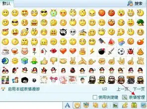 键盘9聊天时怎么连续打字就显示qq表情出来