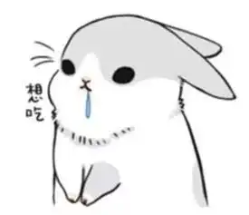 腊八粥的香气