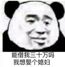 怼校长怼家长霸气表情包我是不会退学的,班里就指望我丢人了
