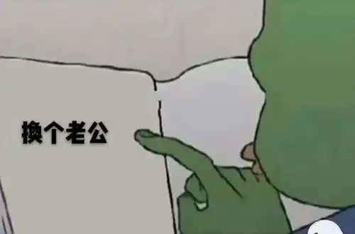 对象生气怎么哄表情包生