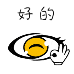 迎冬奥贺新年,美术观察表情包上新啦