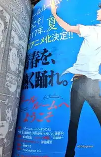 舞动青春动画核心staff信息确定
