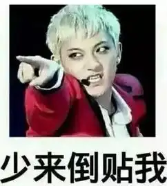 被生活所迫的表情包头像