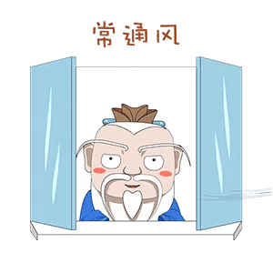 收藏这组防疫三字经表情包