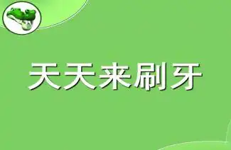 幼儿园中班健康优质课小衣服,抱抱臂ppt课件教案下载快思幼教网