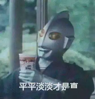 老公想要孩子惹得天雷滚滚,报应来了挡也挡不住哈哈哈哈哈