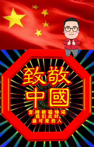 风里来,雪里去,致敬最可爱的人,感恩有你辛苦啦,祝福表情图集