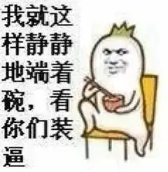 在深大,和不同专业的男生谈恋爱是什么感觉
