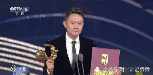 金鸡颁奖礼印小天得奖后,黄觉表情亮了李晨献唱好似话里有话