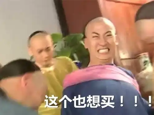 专家双十一过度消费是心理疾病可能是躁狂症