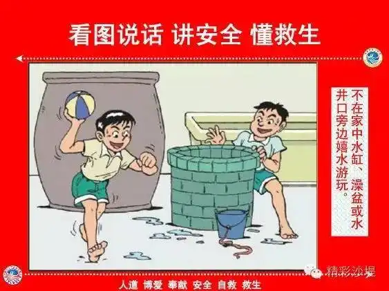人工呼吸的表情包控水