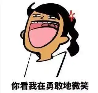 愿你我的蕉绿刚刚好