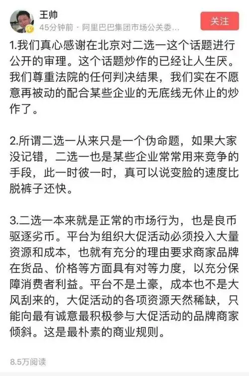 阿里美团被罚,果然只是开始