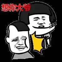 搞笑转过头来对我说幸好我扔得快
