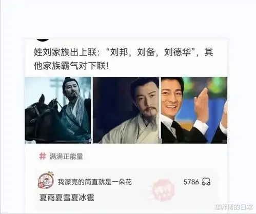 车窗是透明的,别以为没人看得见...辣眼睛