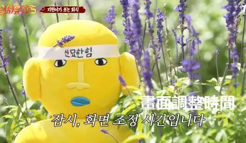 各位有多少新西游记5表情包我奉上一波