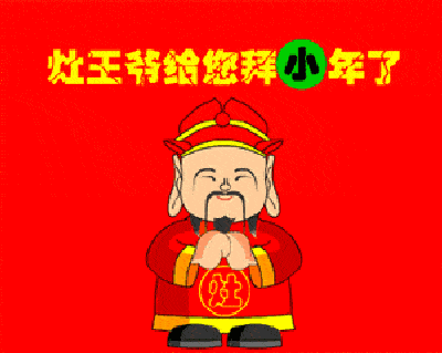 2019小年聊天表情图库太漂亮了不用打字就能聊天