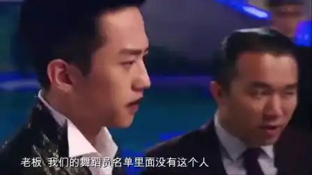 邓超