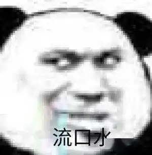 抽奖中了4w的卡地亚手镯酸了