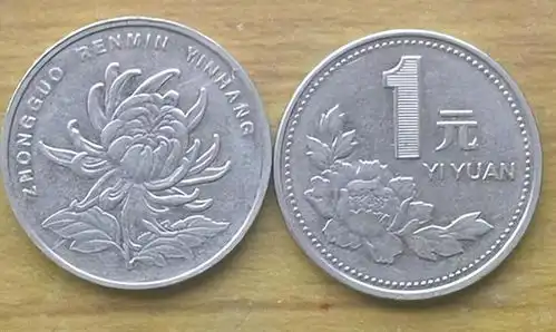 2000年1元硬币的坑,大家要注意