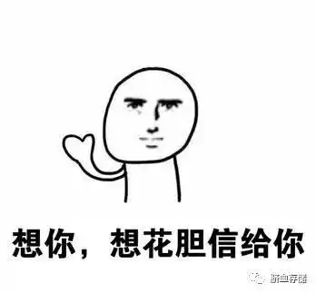 下雨了送你回家表情包下