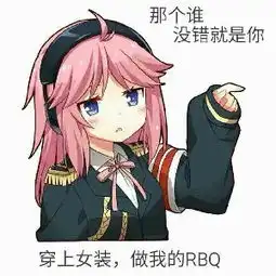 lol美服直连测试