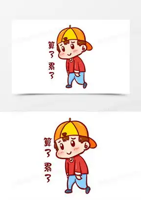 累成狗图片搞笑疲惫的图片累成狗图片表情包下载熊猫办公