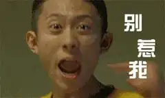 天津这些俏皮话儿你都懂吗小编有的都没听过