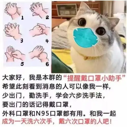 涉天津密接者1惠州这些地方也开展大规模核酸检测