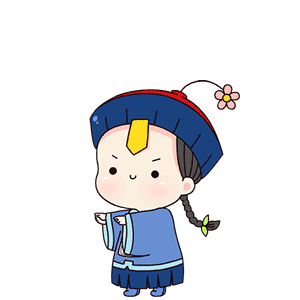 最萌小僵尸图集