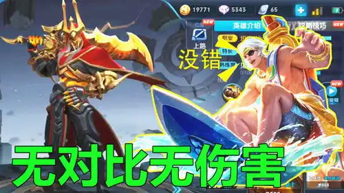 王者荣耀别买这些皮肤这些英雄原型颜值比皮肤高,小乔什么鬼