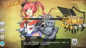 装甲骑兵x碧蓝航线联动家具展示